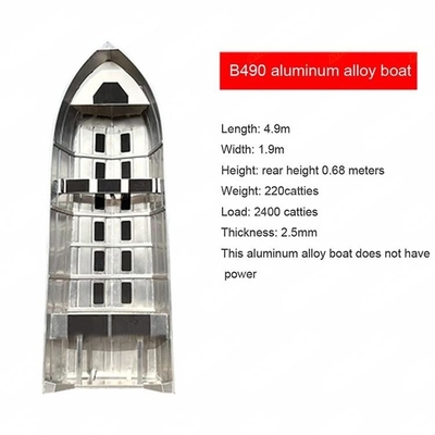 Recreational Aluminum Hull Dinghy Boat 2.25m Width For Your Water Activities